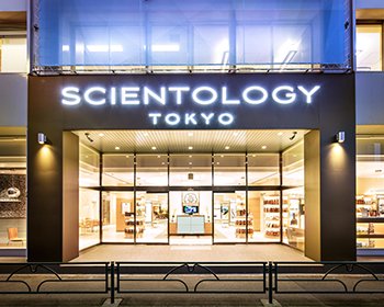 Entrance of Tokyo Ideal Organization